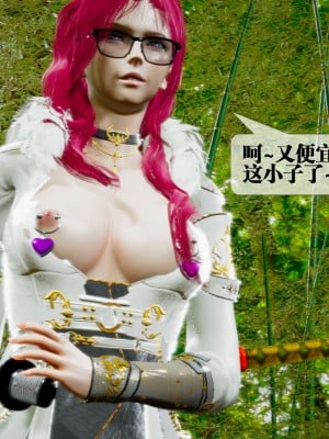 [KillerT] 墮落 32_0007