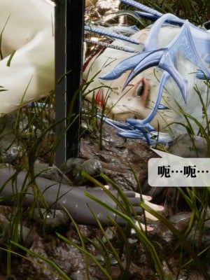 [KillerT] 墮落 32_0026