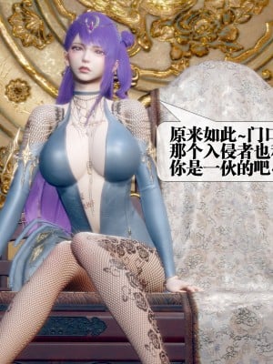 [KillerT] 墮落 32_0052