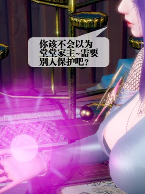 [KillerT] 墮落 32_0057