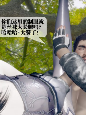 [KillerT] 墮落 32_0167