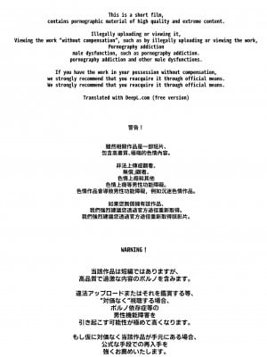 [ラジカル天使 (エターナル☆トモカズ)] なまいきしょうじょ 矯正教育しどうちゅう_02