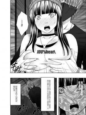 [クリムゾン] ヴァージントレインR_11