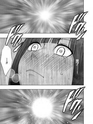 [クリムゾン] ヴァージントレインR3 (完結編)_VirginTrainR03_056