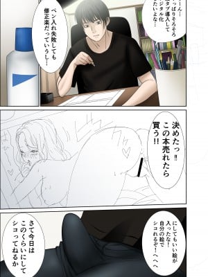 [アビィ・ロード (RYO)] 引っ越した先の隣人は、おっぱいの大きなとてもエッチなお母さんでした。2_06