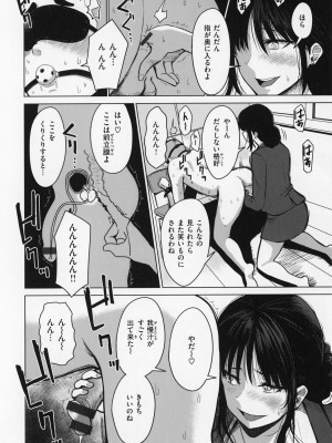 [西沢みずき] おっぱい + メロンブックス購入特典4Pリーフレット_107