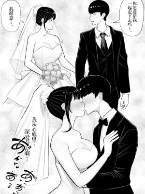 [くるくる、木憂] 快奇! ビンビンフェロモン病 [中国翻訳]_47