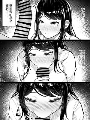 [くるくる、木憂] 快奇! ビンビンフェロモン病 [中国翻訳]_39