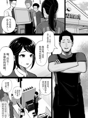 [くるくる、木憂] 快奇! ビンビンフェロモン病 [中国翻訳]_35