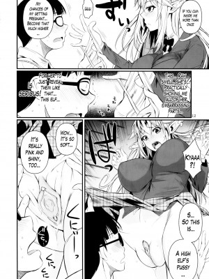 (C87) [シュート・ザ・ムーン (フエタキシ)] ハイエルフ×ハイスクール [英訳] [無修正]_13