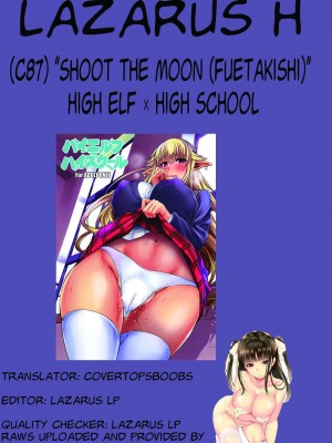 (C87) [シュート・ザ・ムーン (フエタキシ)] ハイエルフ×ハイスクール [英訳] [無修正]_31