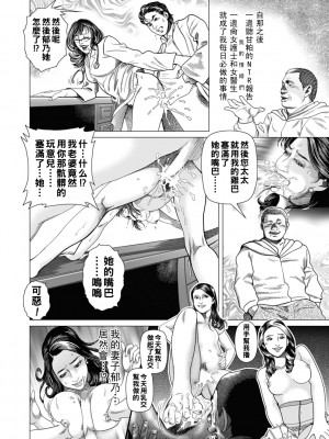 [むら・むら] 寝取られゴッコ_0127