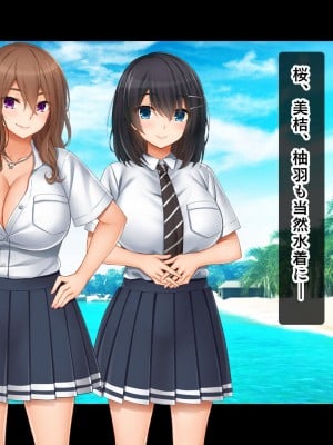 [スタジオ山ロマン]トリプルま●こに挿れ放題！修学旅行でも4Pハーレム！〜性欲マシマシの修学旅行で誰にもバレないように大量中出し〜_039