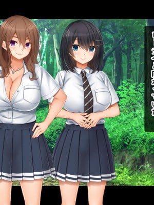 [スタジオ山ロマン]トリプルま●こに挿れ放題！修学旅行でも4Pハーレム！〜性欲マシマシの修学旅行で誰にもバレないように大量中出し〜_174