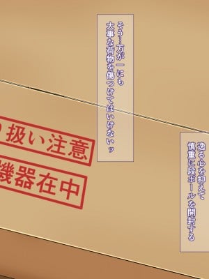 [カリオバナ] こうしんちょうらぶどーる_008