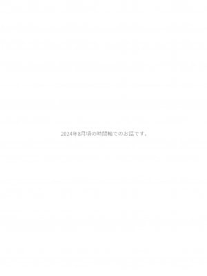 (C104) [ふわふわパレット (HIRO)] 証憑フラワー (ラブライブ! 蓮ノ空女学院スクールアイドルクラブ)_03
