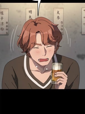我家的贅婿大人 55-57話_55_06