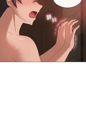 我爽爽升級 17-19話_17_04