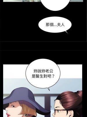 房地產姐妹花 1-5話_01_12