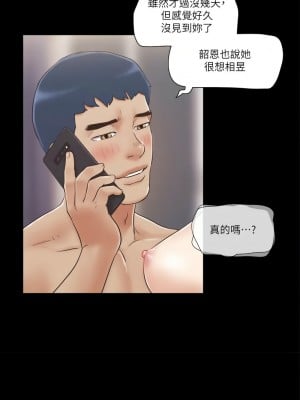 協議換愛(無碼版) 39-50話_39_4