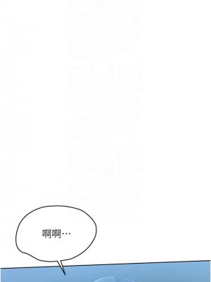 Set up!排球少女 9-11話_09_09