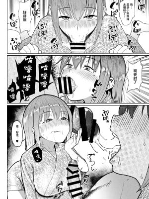 [フェチズムポケット (よろず)] 快楽本能 [ページ欠落] [临月汉化组] [AI翻译]_07