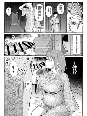 [フェチズムポケット (よろず)] 快楽本能 [ページ欠落] [临月汉化组] [AI翻译]_05