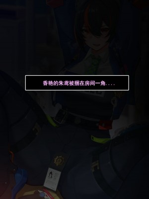 [ctrlz77] 朱鸢 (ゼンレスゾーンゼロ) [中国語] [無修正]_009
