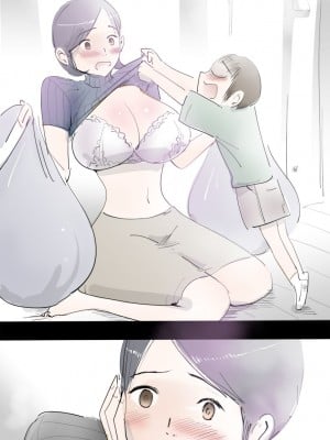 [まんだら大王] ママに甘えたらすぐにヤれるハッピーデイ [中国翻訳] [調色]_52_c4