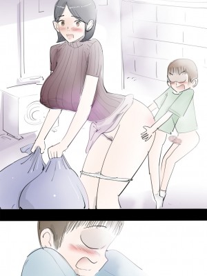 [まんだら大王] ママに甘えたらすぐにヤれるハッピーデイ [中国翻訳] [調色]_57_c9