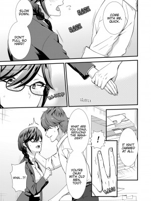 [快感ドラッグ (たかみやはいり)] 「挿入れるなんて…きいてないっ！」パリピ部下と1泊2日SEX出張！？｜I Wasn't Expecting You To Just Put It In...!_097