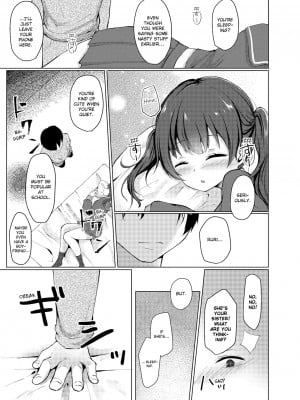 [快感ドラッグ (ことまろ)] 眠る妹にこっそり挿入！「先っぽだけならナマでもいいよね…」｜Slipping It Inside My Little Sister_007