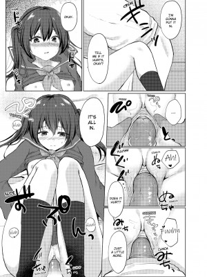 [快感ドラッグ (ことまろ)] 眠る妹にこっそり挿入！「先っぽだけならナマでもいいよね…」｜Slipping It Inside My Little Sister_043