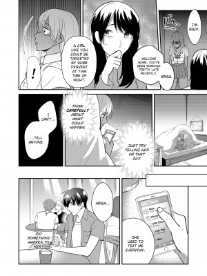 [快感ドラッグ (まにある & ぷるるん)] 「したいなら…いいよ…」家出中の黒ギャルJK、挿入れてみたら…処女！？｜You Can If You Want To... I Found a Runaway Girl and Tried Putting It In... Turns Out She’s a Virgin!_074