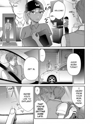 [快感ドラッグ (まにある & ぷるるん)] 「したいなら…いいよ…」家出中の黒ギャルJK、挿入れてみたら…処女！？｜You Can If You Want To... I Found a Runaway Girl and Tried Putting It In... Turns Out She’s a Virgin!_075