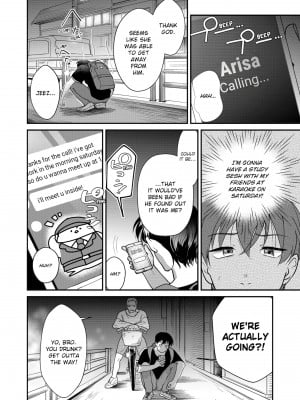[快感ドラッグ (まにある & ぷるるん)] 「したいなら…いいよ…」家出中の黒ギャルJK、挿入れてみたら…処女！？｜You Can If You Want To... I Found a Runaway Girl and Tried Putting It In... Turns Out She’s a Virgin!_088