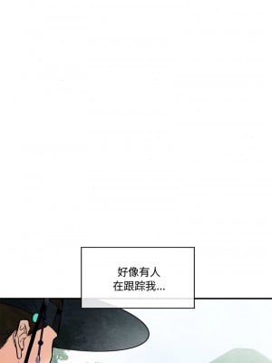 狂眼 25-27話_25_01