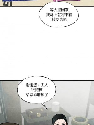 狂眼 25-27話_25_06