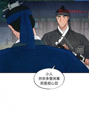 狂眼 25-27話_25_10