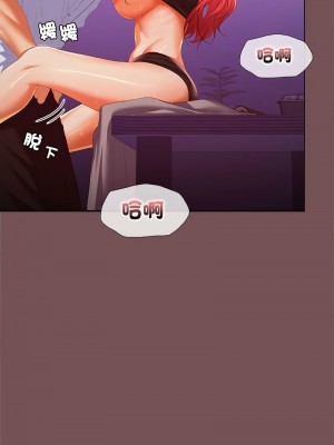 在公司偷偷愛 15-17話_15_11