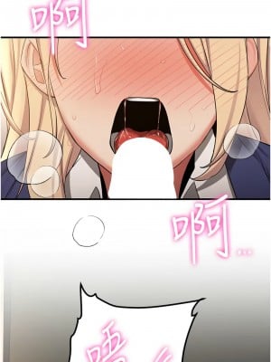 搶女友速成班 56-58話_56_04