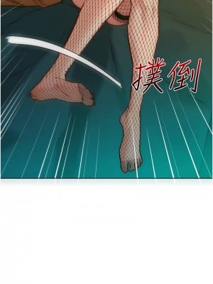 友情萬睡 95-96話_95_03