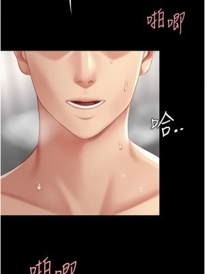 復仇母女丼 67-69話_69_04