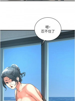 街頭幹架王 54-56話_56_08