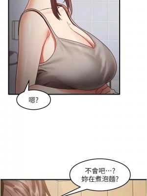 尻試之神學習法 24-26話_24_02
