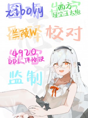 [あまくち少女 (うまくち醤油)] ないしょのせいふく 〜家やホテルで覚えたてのエッチを親戚の美人JK姉妹にぶつけます〜 [白杨汉化组] [DL版]_105
