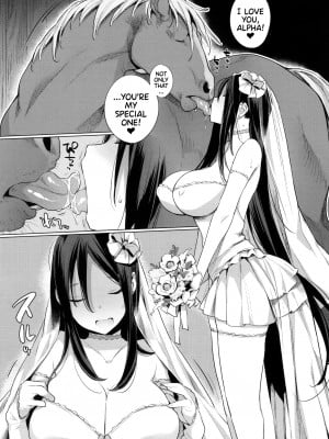[ハイソン] お馬のお嫁さん [英訳] [無修正]_009