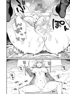 [鈍色家電] だから好き  (コミックホットミルク 2024年11月号) [中国翻譯]_40