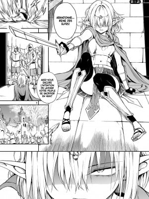 [きょくちょ局 (きょくちょ)] エルフ教育。 -亡国のミスト-  [法語] [無修正]_04