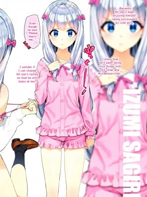 [Number2 (たくじ)] エロマンガ島へつれてって♥ (エロマンガ先生) [英訳] [無修正]_04